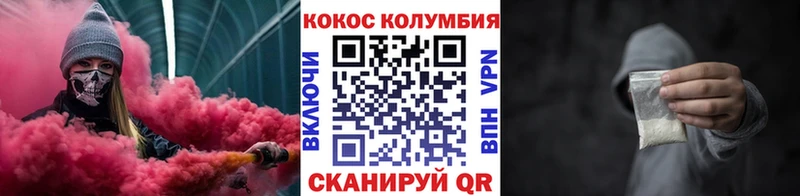 Купить АМФЕТАМИН  Меф мяу мяу  COCAIN  Челябинск