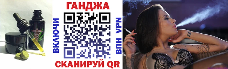 Canna-Cookies конопля  Купить  Челябинск 