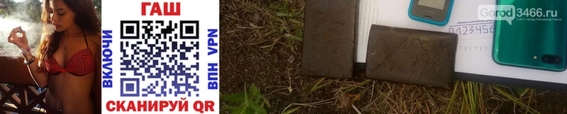 Купить где  Челябинск  Гашиш ice o lator 