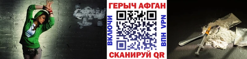 Купить где  Челябинск  Героин гречка 