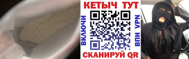 Купить закладки  Челябинск  Кетамин VHQ 