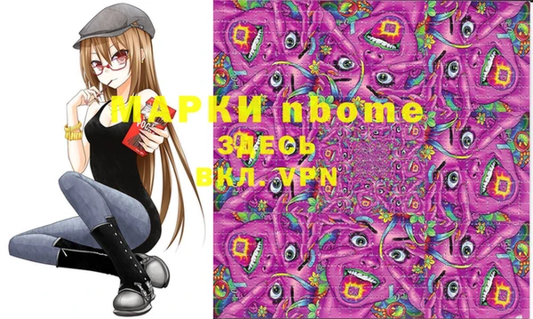 Альфа ПВП Нягань