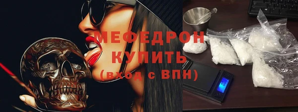 альфа пвп Няндома