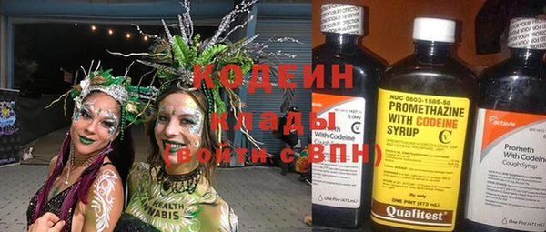 альфа пвп Няндома