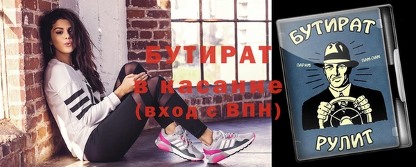 альфа пвп Няндома