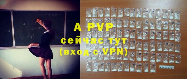 Альфа ПВП Нягань