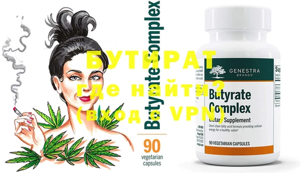 альфа пвп Няндома