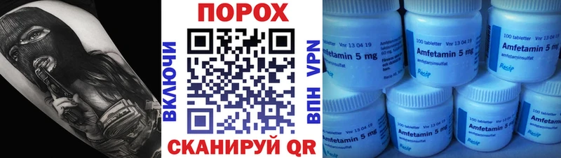 Купить где  Челябинск  Первитин мет 