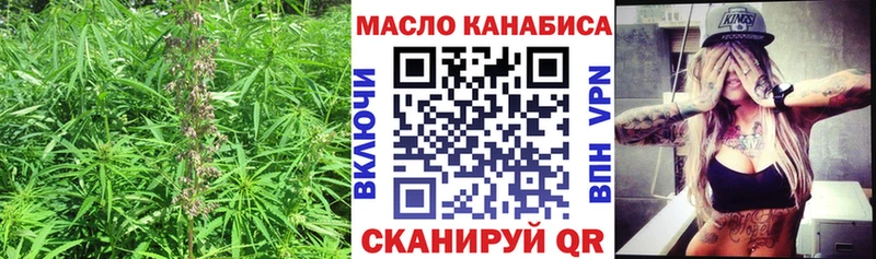 Дистиллят ТГК гашишное масло  Купить  Челябинск 